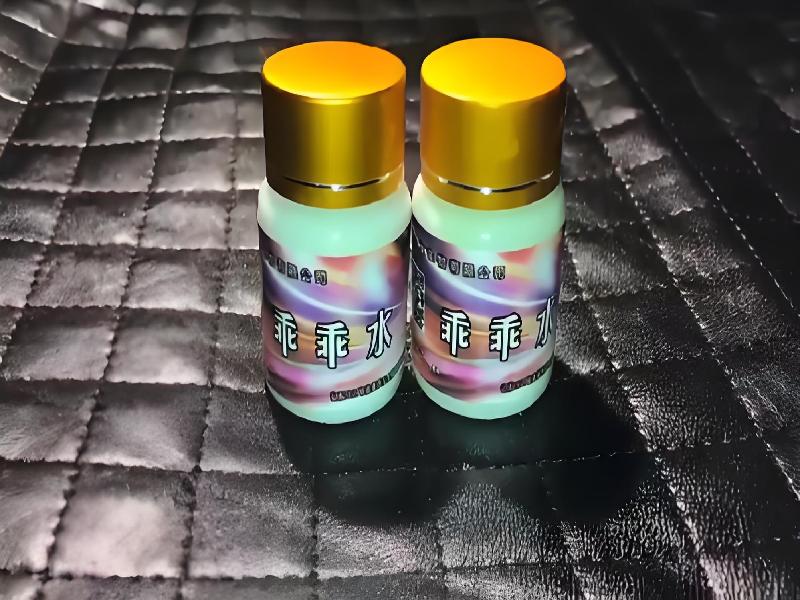 女士专用迷水4575-nz型号